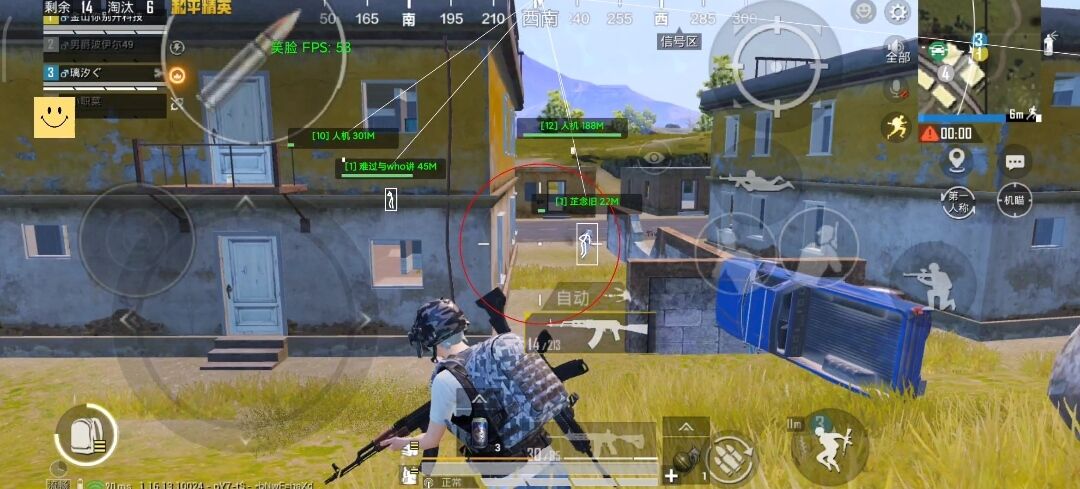 和平精英【星辰】iOS辅助