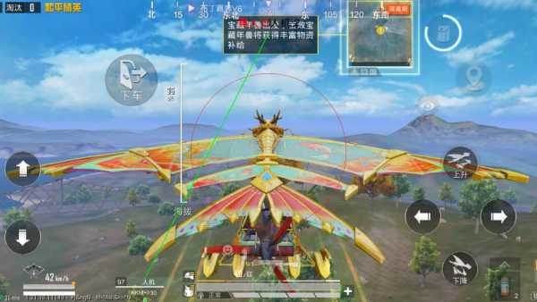 和平精英【锦鲤内核】辅助外挂